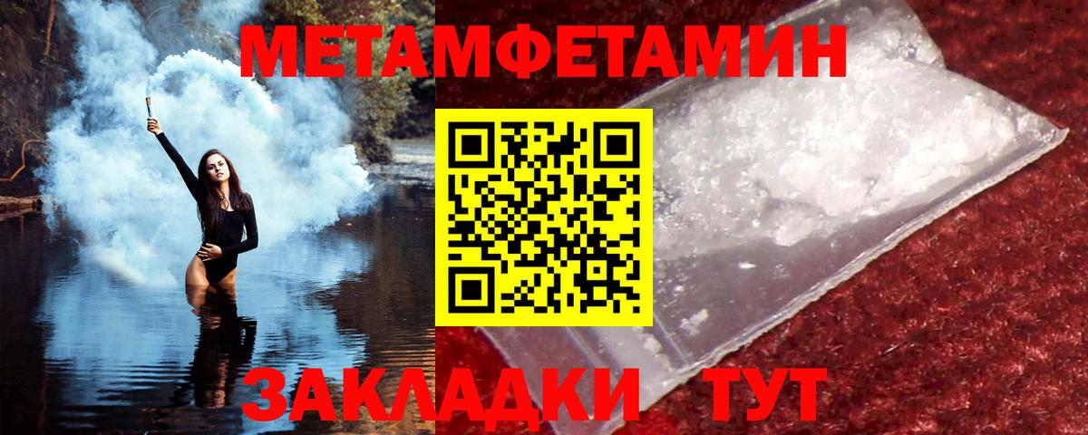 Amphetamine  Амфетамин 97%  Вход с VPN  Гуково 