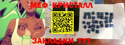 трава Ливны
