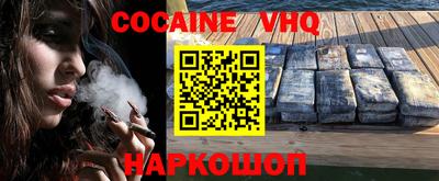 трава Ливны