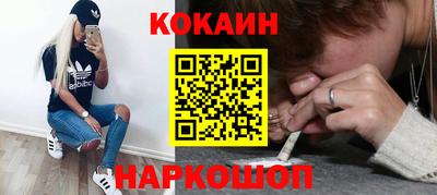 каннабис Лесосибирск