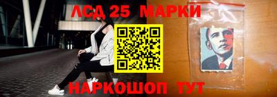 каннабис Лесосибирск