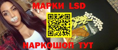 трава Ливны