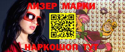 каннабис Лесосибирск
