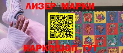 каннабис Лесосибирск