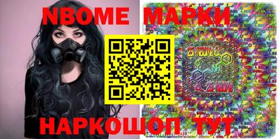 трава Ливны