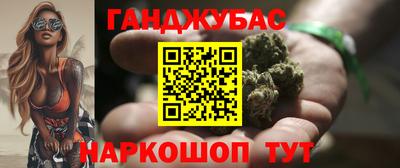 каннабис Лесосибирск