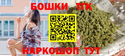 трава Ливны