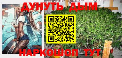 трава Ливны