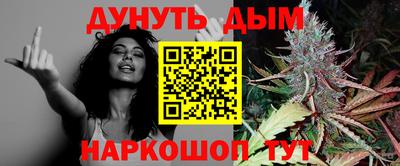 каннабис Лесосибирск
