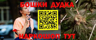 трава Ливны