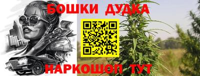 каннабис Лесосибирск