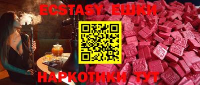 каннабис Лесосибирск