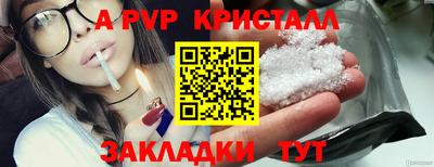 трава Ливны