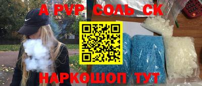 каннабис Лесосибирск