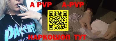 трава Ливны