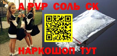 трава Ливны