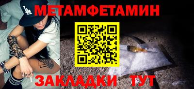 трава Ливны