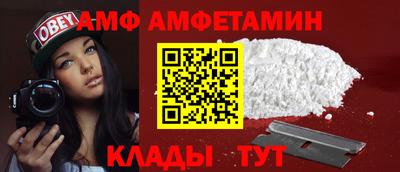 трава Ливны