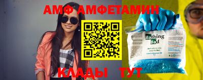 трава Ливны