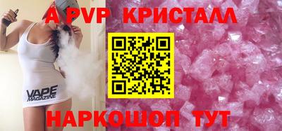 трава Ливны