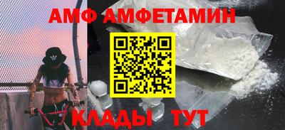 трава Ливны