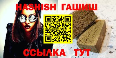 каннабис Лесосибирск