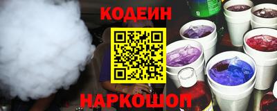 каннабис Лесосибирск