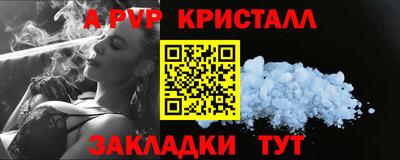 каннабис Лесосибирск