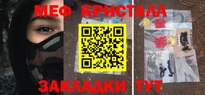 каннабис Лесосибирск