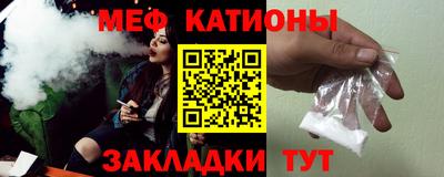 трава Ливны