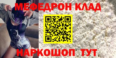 каннабис Лесосибирск