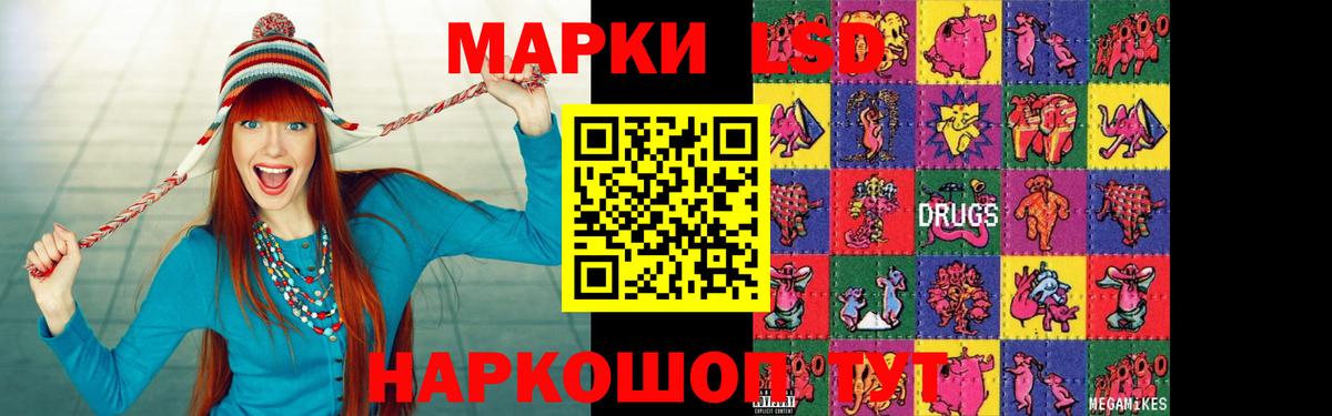 ЛСД экстази ecstasy Гуково