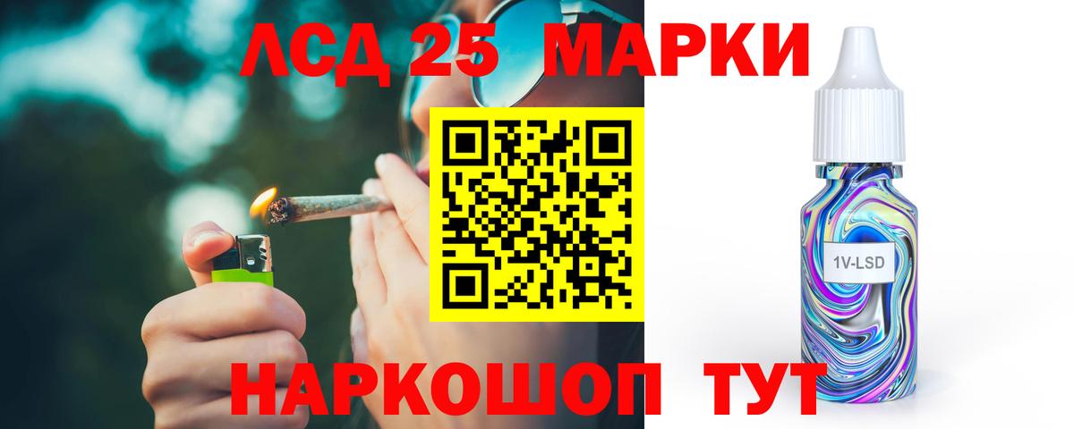 Гуково  Лсд 25 экстази кислота  Вход с VPN  LSD-25 экстази ecstasy 