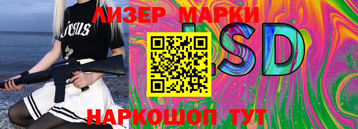 Гуково  Марки N-bome  Вход с VPN  Марки N-bome 1,8мг 