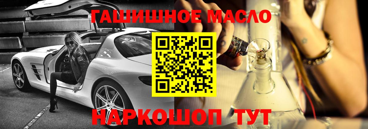 Дистиллят ТГК Wax  Дистиллят ТГК Wax  что такое   Вход с VPN  Гуково 