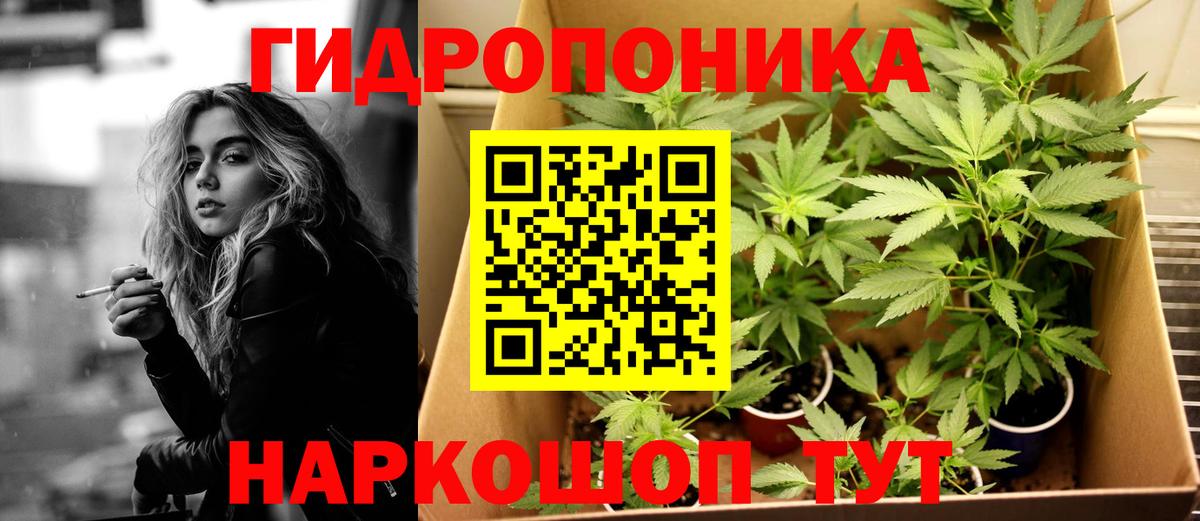 Каннабис гибрид  МАРИХУАНА AK-47  Гуково  Каннабис Ganja  Бошки марихуана Amnesia  Вход с VPN 
